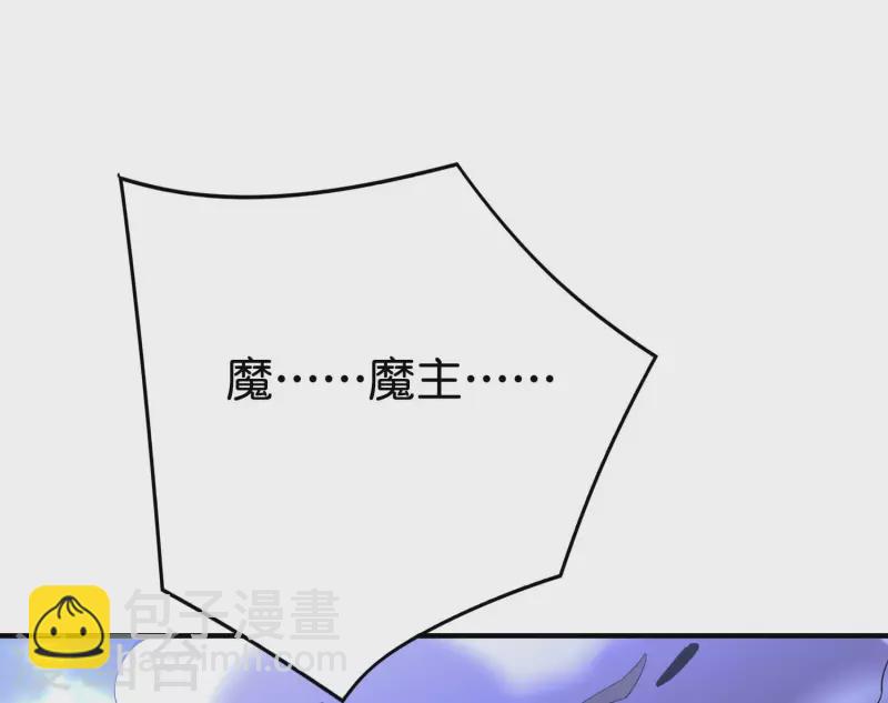 第2季111话 酒鬼爷爷怒了！-第167话