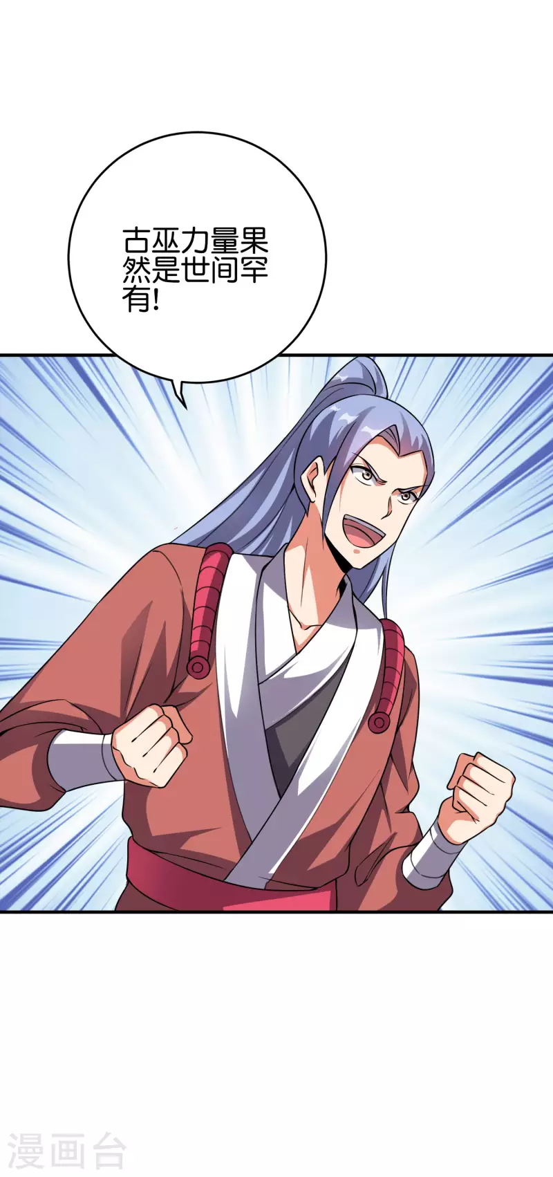 第2季113话 酒鬼阵亡？！-第169话