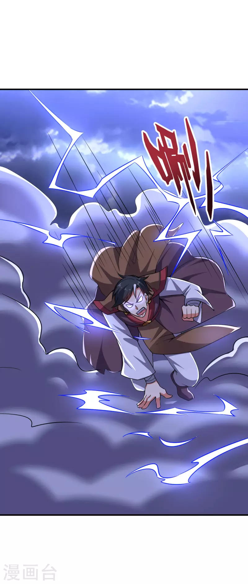 第2季113话 酒鬼阵亡？！-第169话