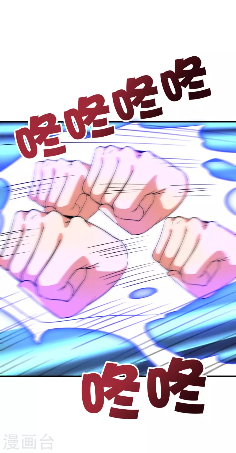 第2季113话 酒鬼阵亡？！-第169话
