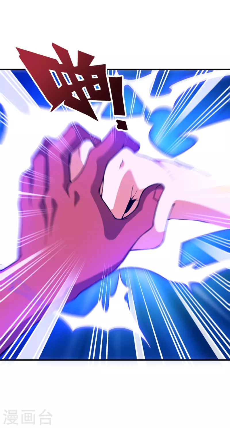 第2季113话 酒鬼阵亡？！-第169话