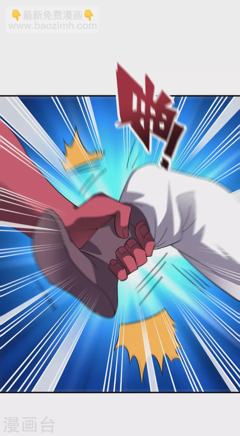 第2季113话 酒鬼阵亡？！-第169话