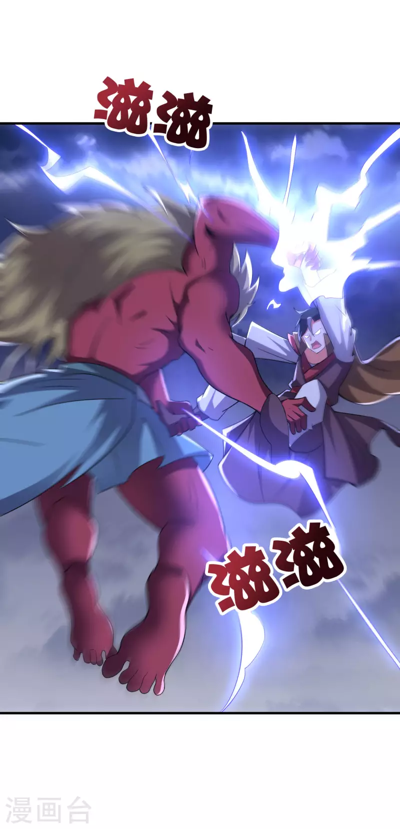 第2季113话 酒鬼阵亡？！-第169话