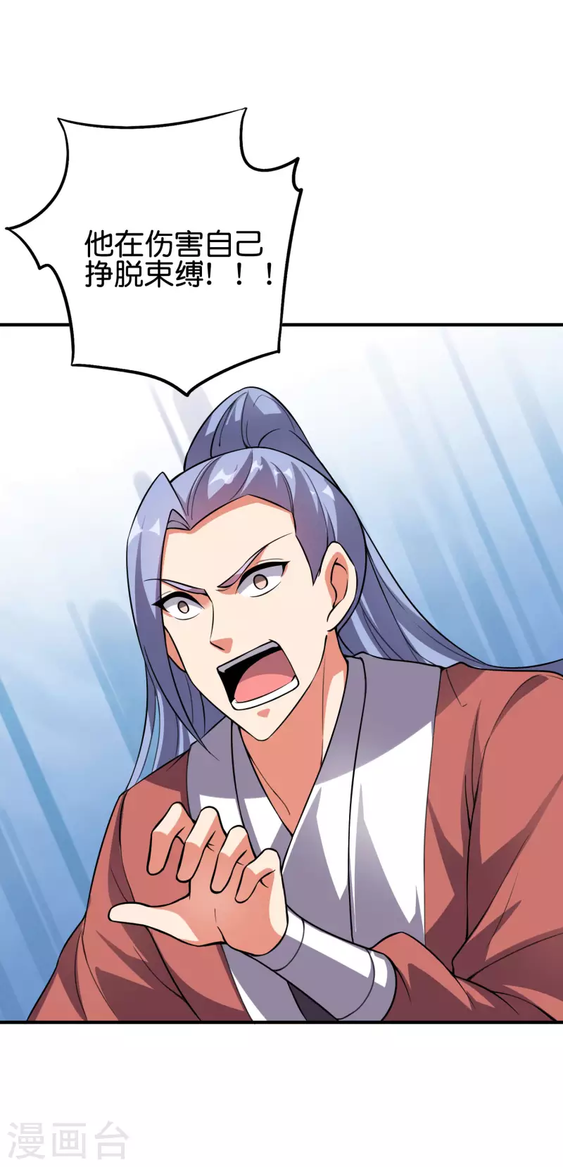 第2季113话 酒鬼阵亡？！-第169话
