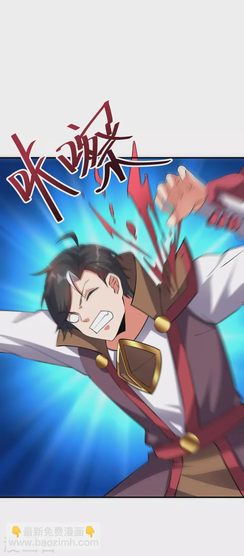 第2季113话 酒鬼阵亡？！-第169话