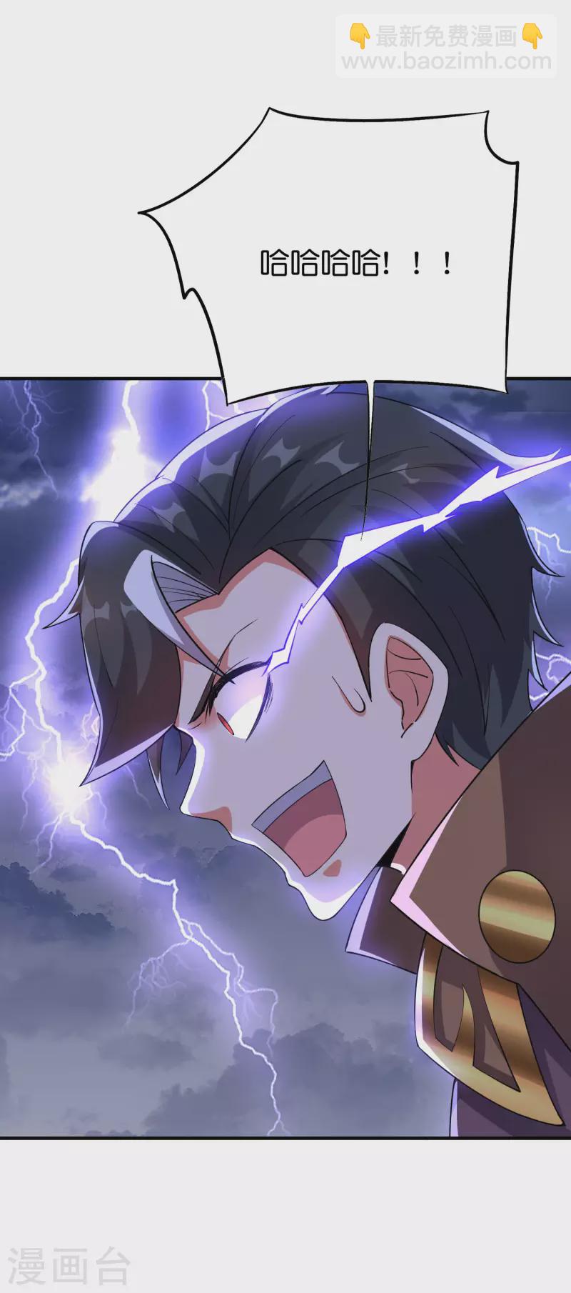 第2季113话 酒鬼阵亡？！-第169话