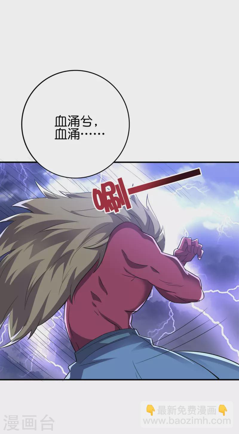 第2季113话 酒鬼阵亡？！-第169话
