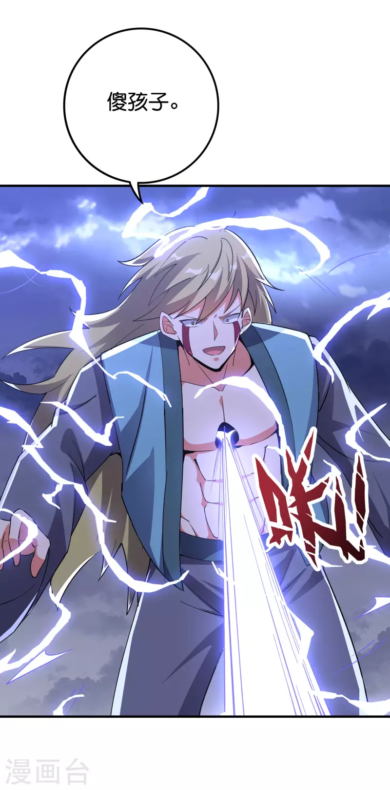 第2季113话 酒鬼阵亡？！-第169话