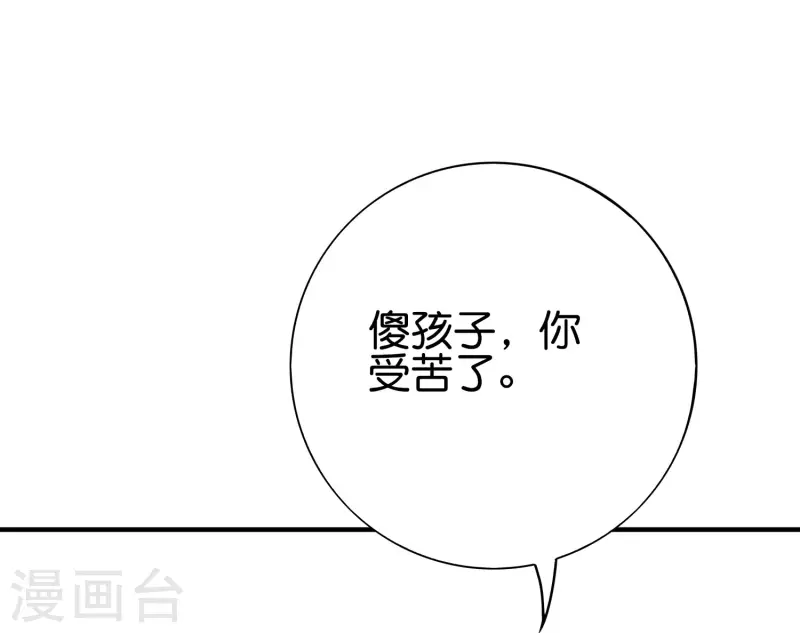 第2季113话 酒鬼阵亡？！-第169话