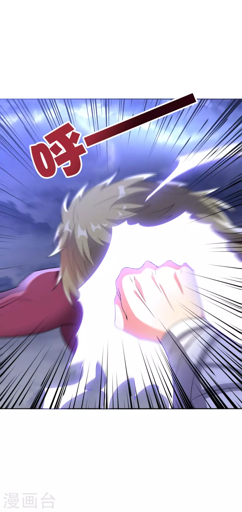 第2季113话 酒鬼阵亡？！-第169话