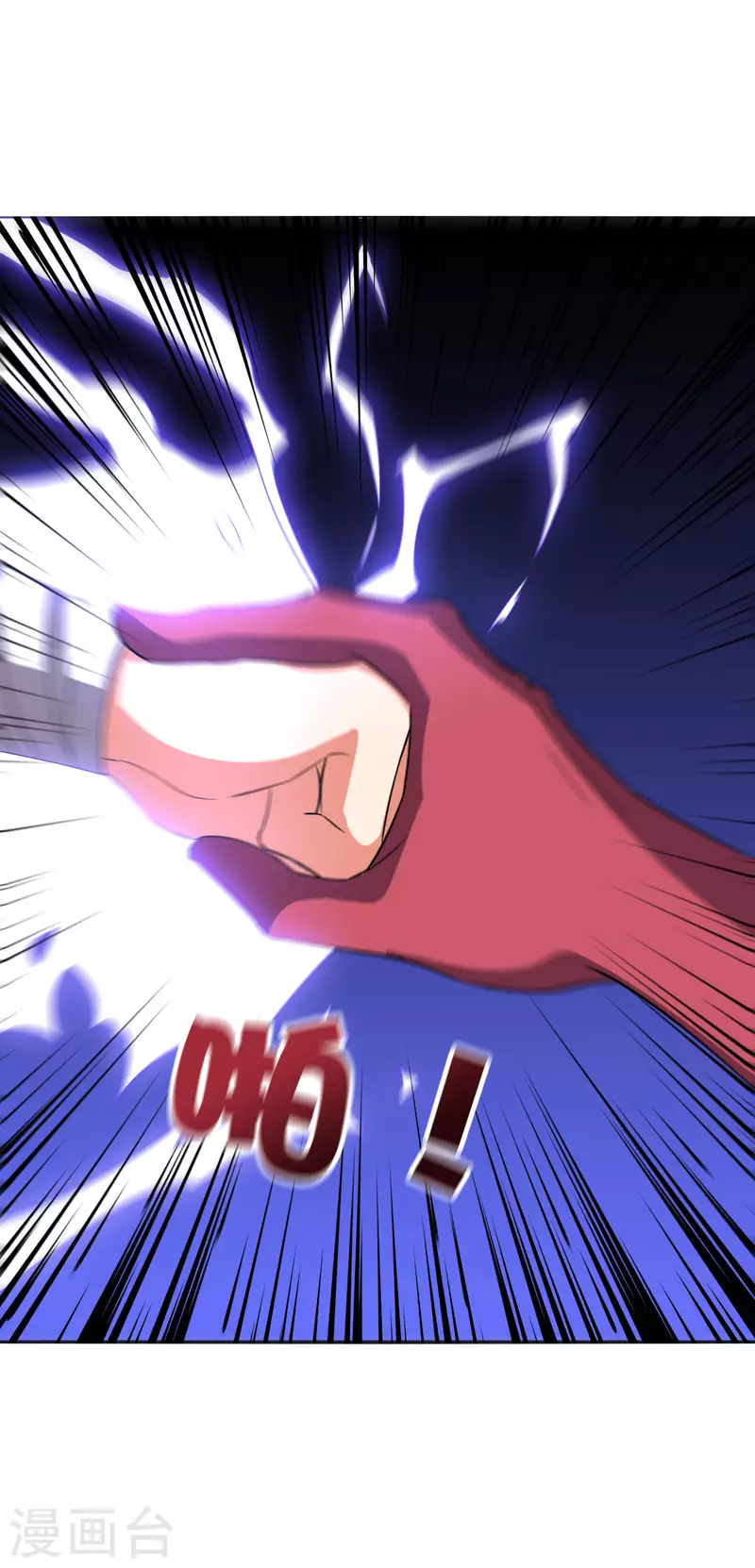 第2季113话 酒鬼阵亡？！-第169话