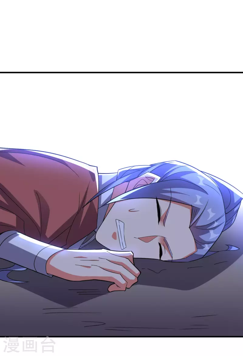第2季115话 逆天女帝-第171话