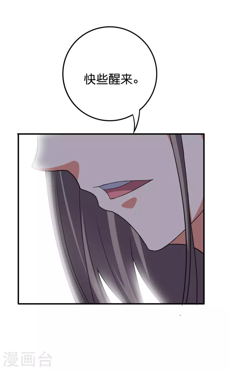 第2季115话 逆天女帝-第171话