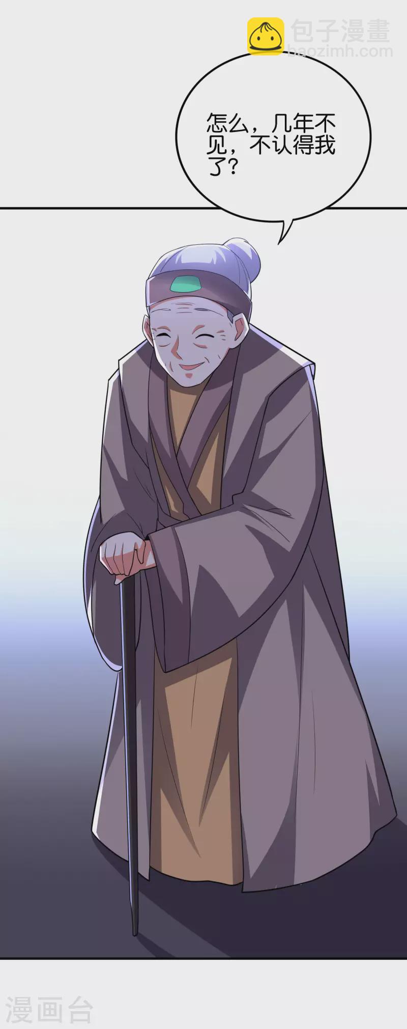 第2季115话 逆天女帝-第171话