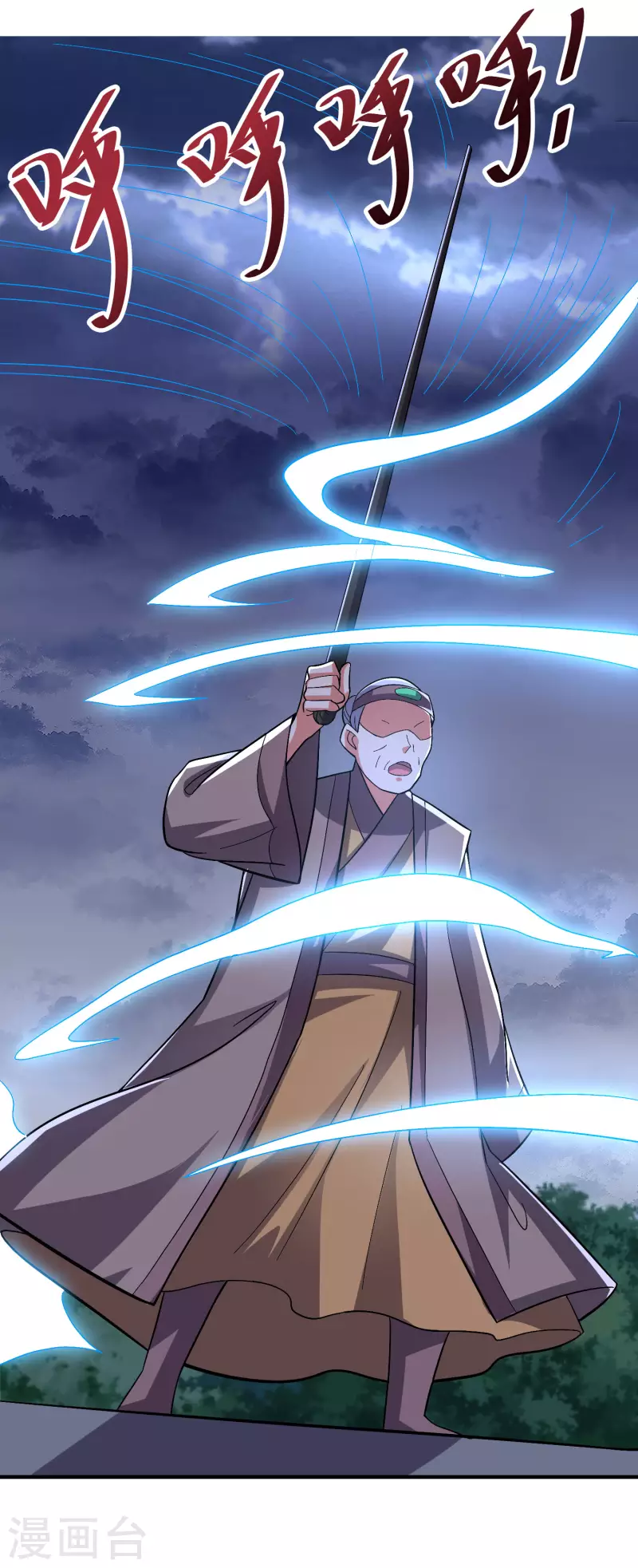 第2季115话 逆天女帝-第171话