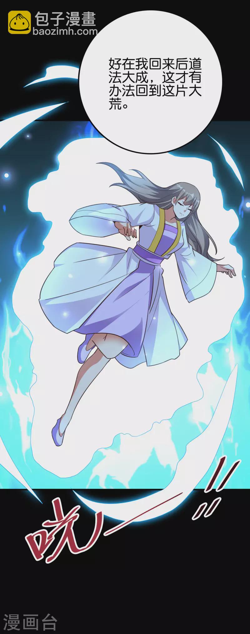 第2季117话 天外之地的声音！-第173话