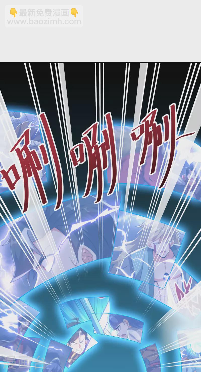 第2季117话 天外之地的声音！-第173话