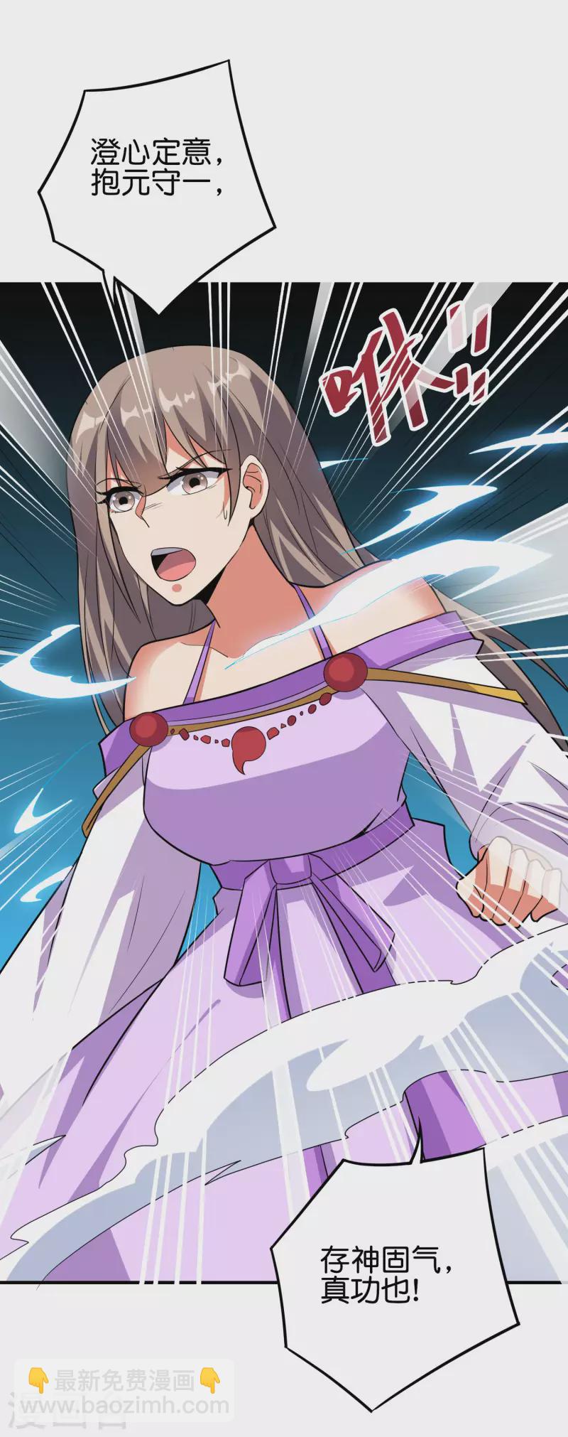 第2季117话 天外之地的声音！-第173话