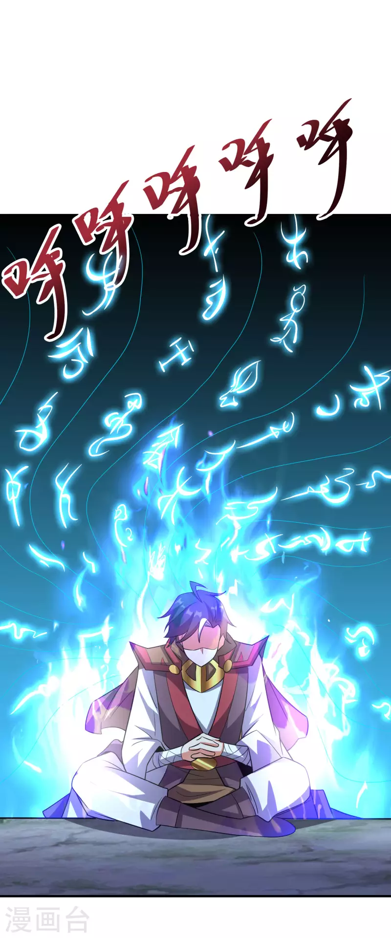 第2季117话 天外之地的声音！-第173话