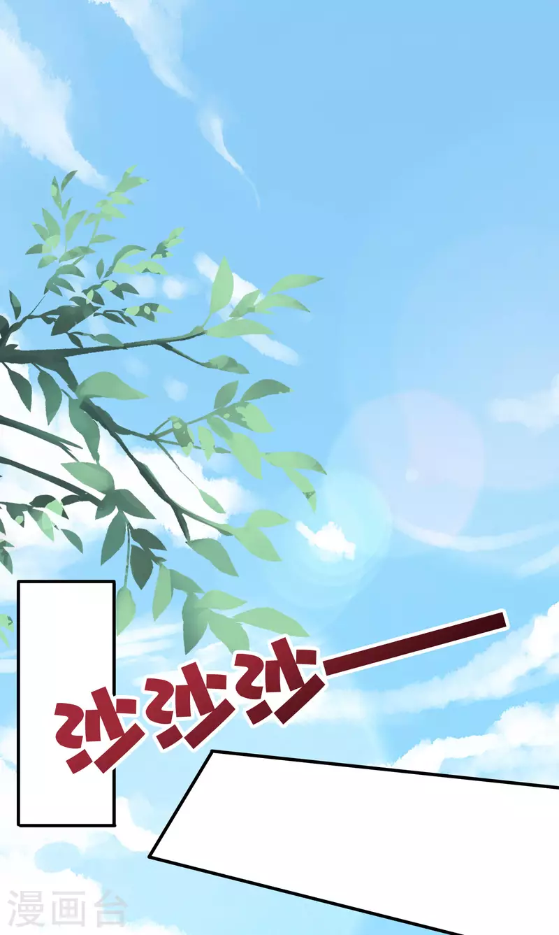第2季119话 小兄弟，奴家害怕！-第175话
