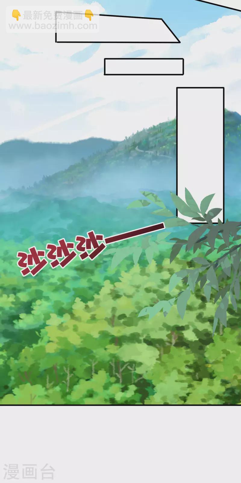 第2季119话 小兄弟，奴家害怕！-第175话