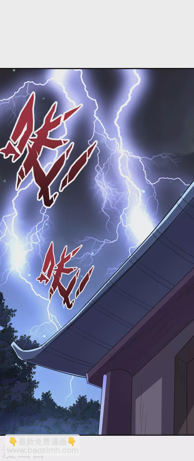 第2季119话 小兄弟，奴家害怕！-第175话