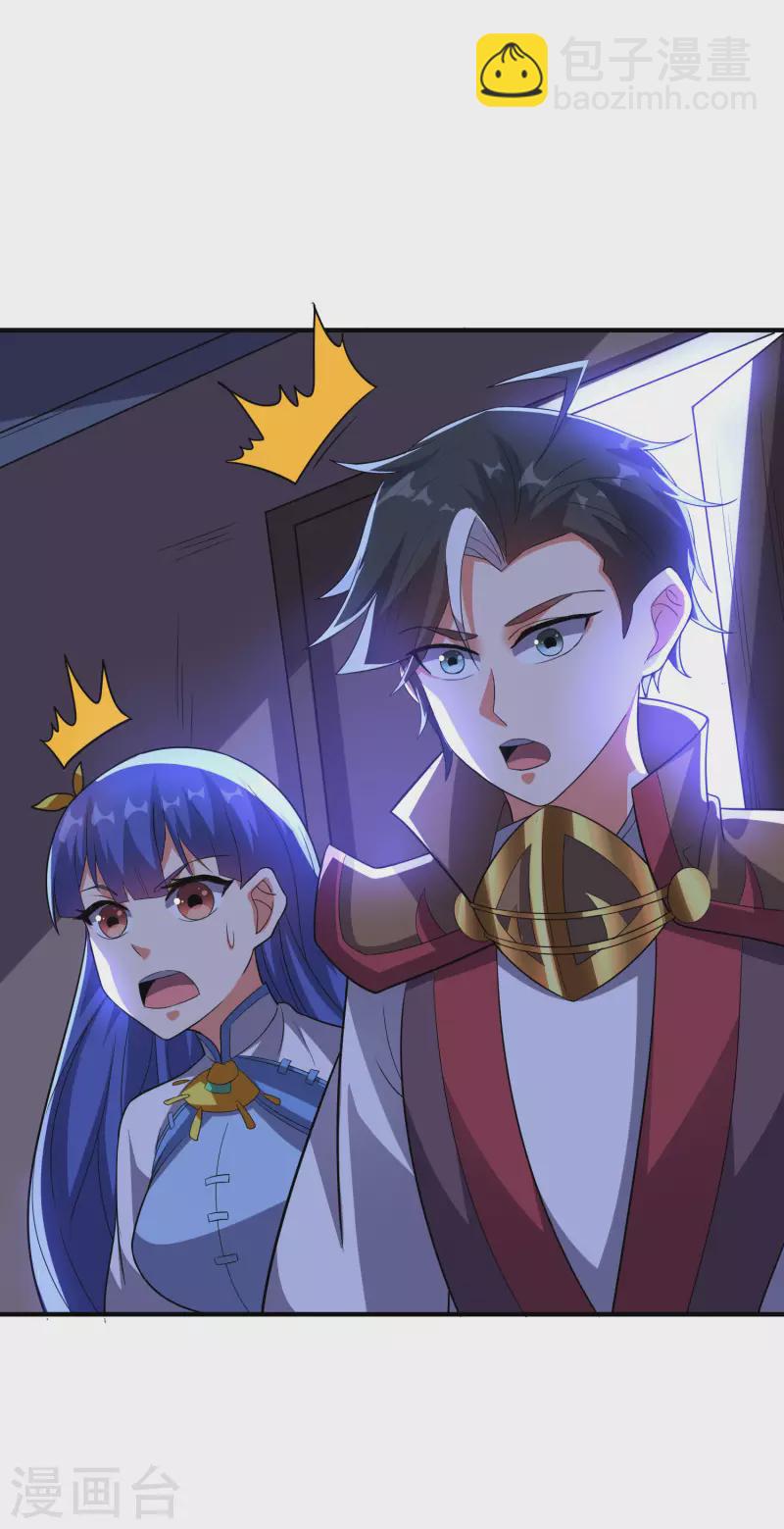 第2季119话 小兄弟，奴家害怕！-第175话