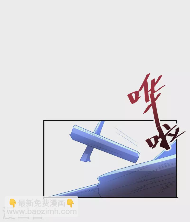 第2季119话 小兄弟，奴家害怕！-第175话