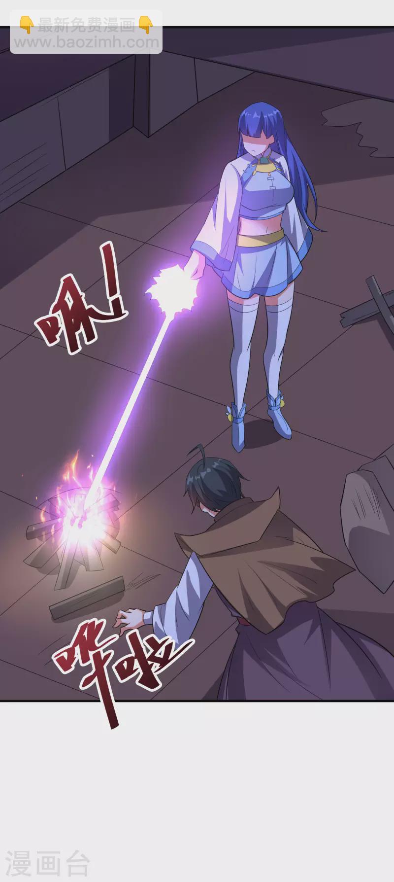 第2季119话 小兄弟，奴家害怕！-第175话