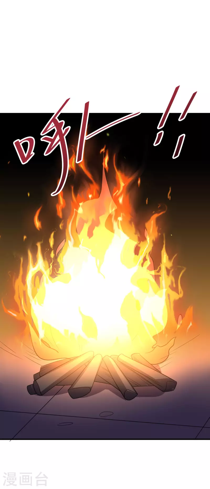 第2季119话 小兄弟，奴家害怕！-第175话