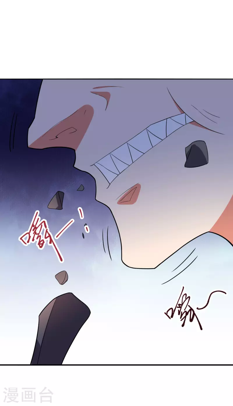 第2季121话 铁尸完全体！-第177话