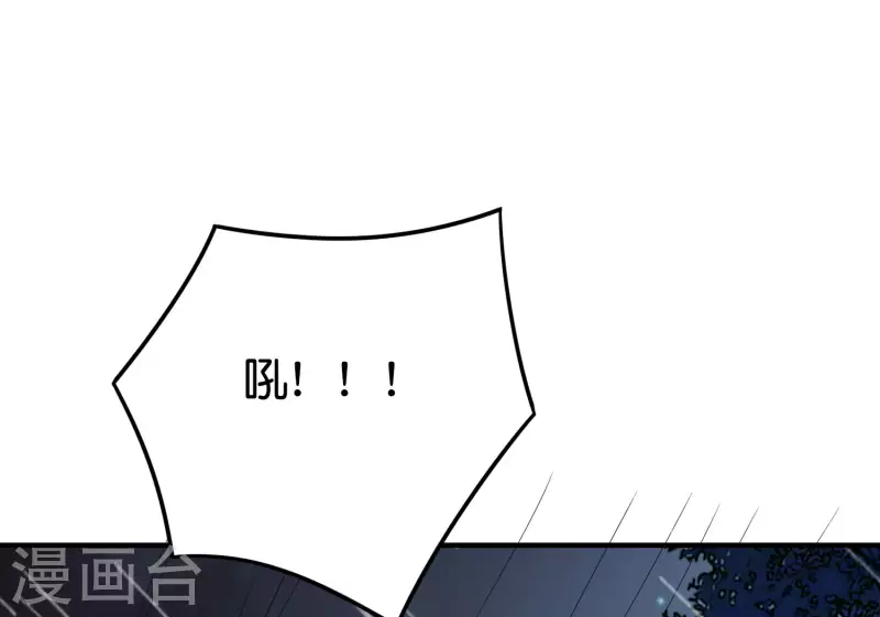 第2季121话 铁尸完全体！-第177话