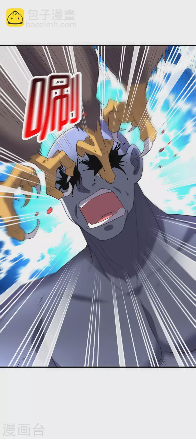 第2季123话 敌人是一个？还是两个？？-第179话