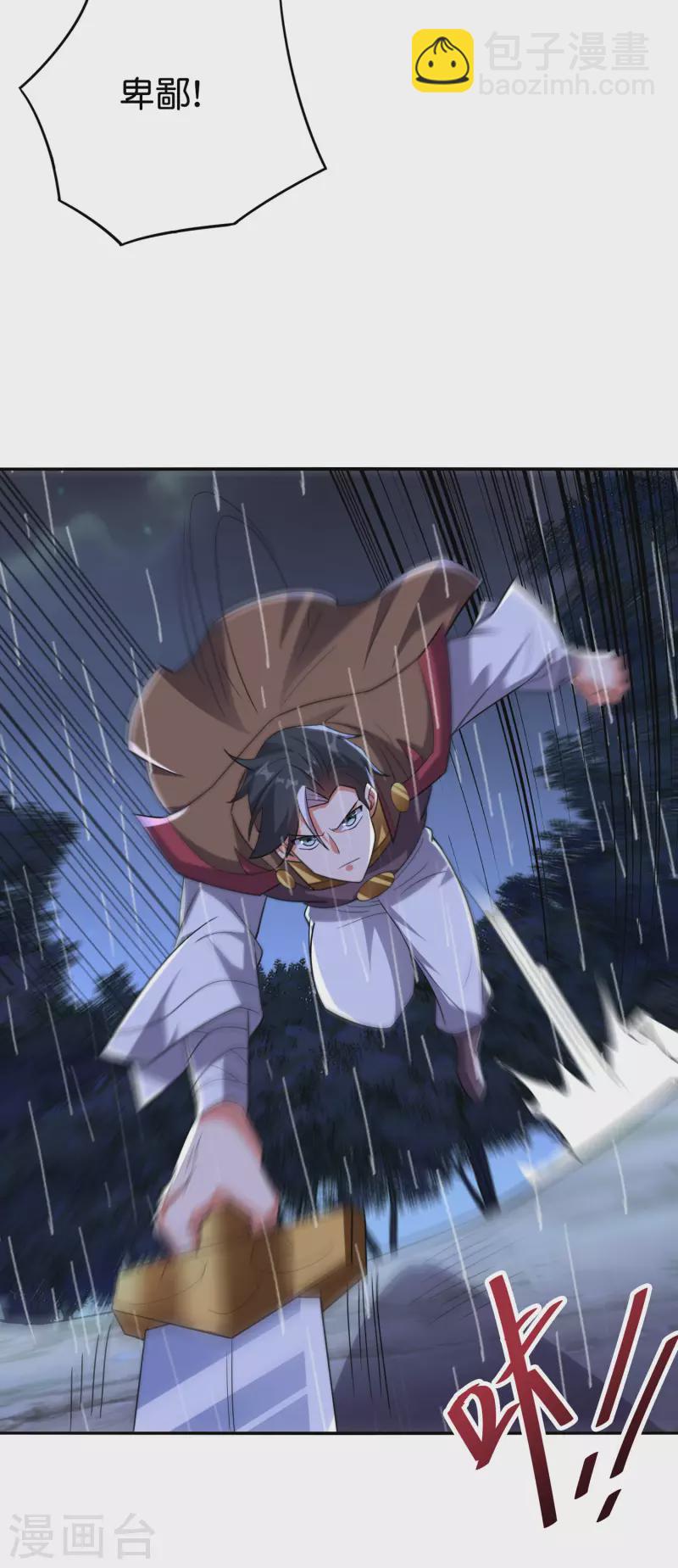 第2季123话 敌人是一个？还是两个？？-第179话