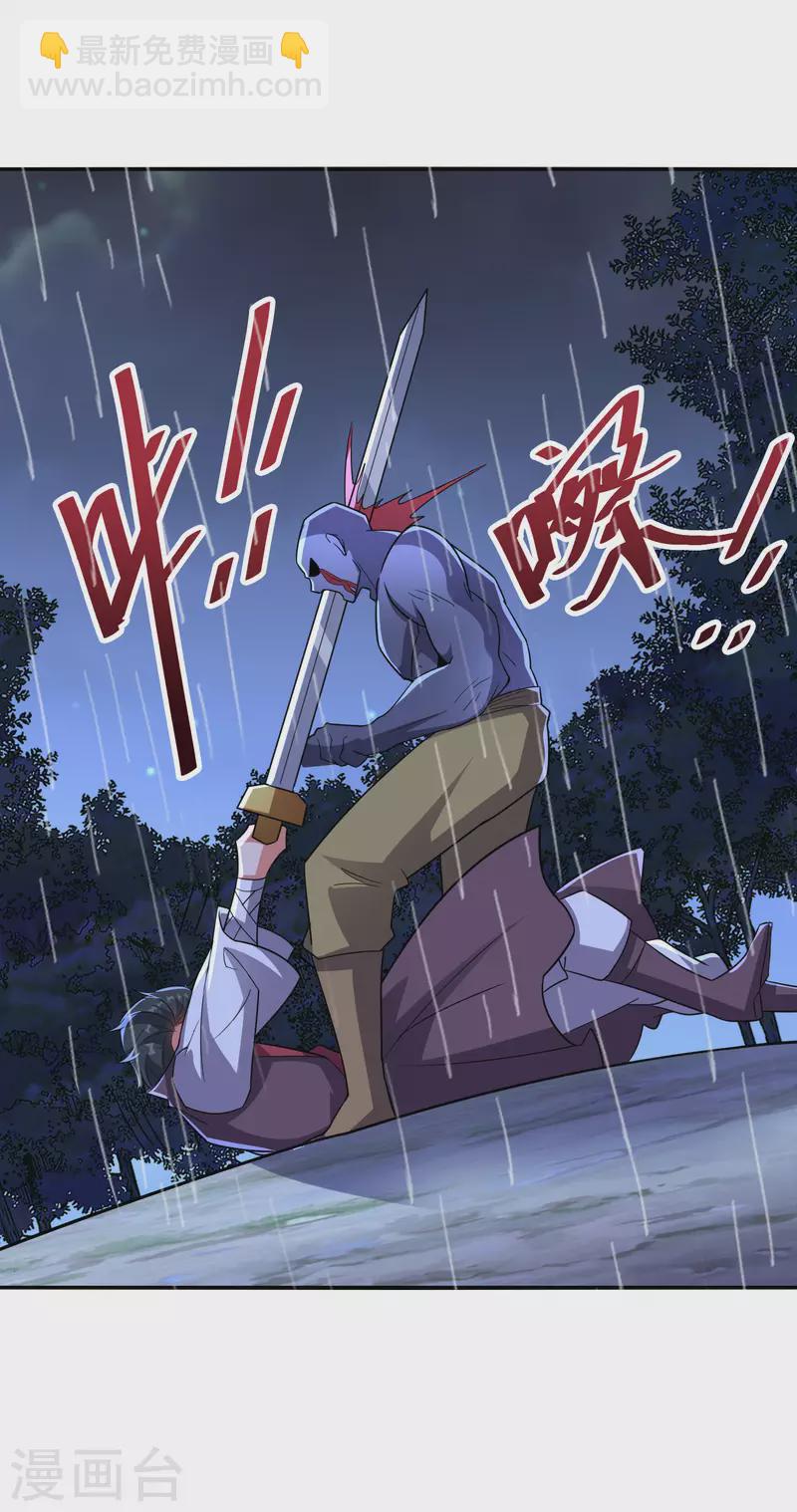 第2季123话 敌人是一个？还是两个？？-第179话