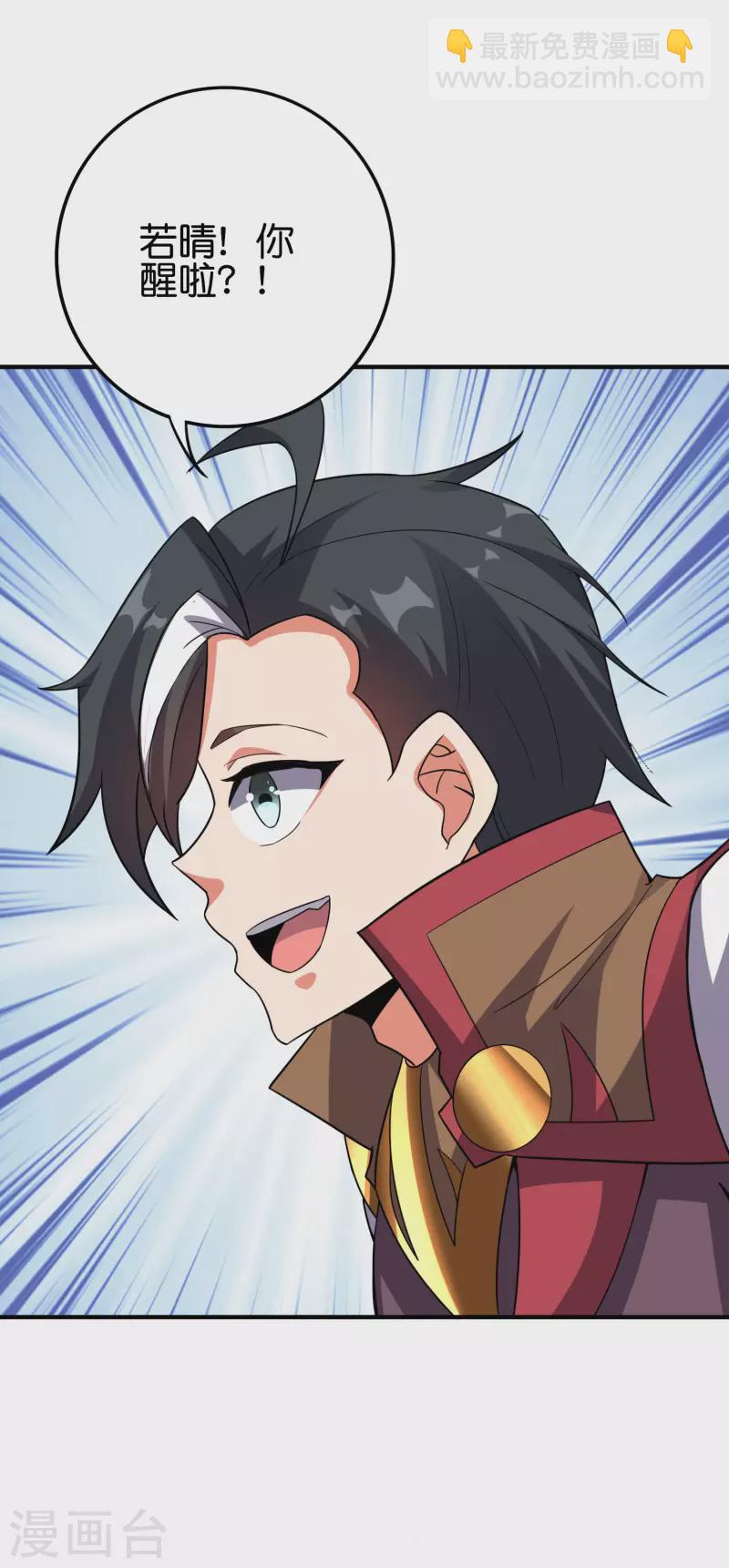 第2季123话 敌人是一个？还是两个？？-第179话