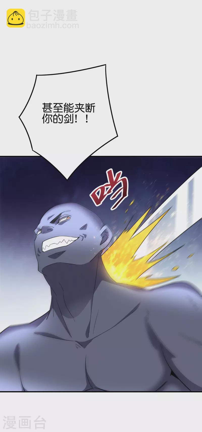第2季123话 敌人是一个？还是两个？？-第179话
