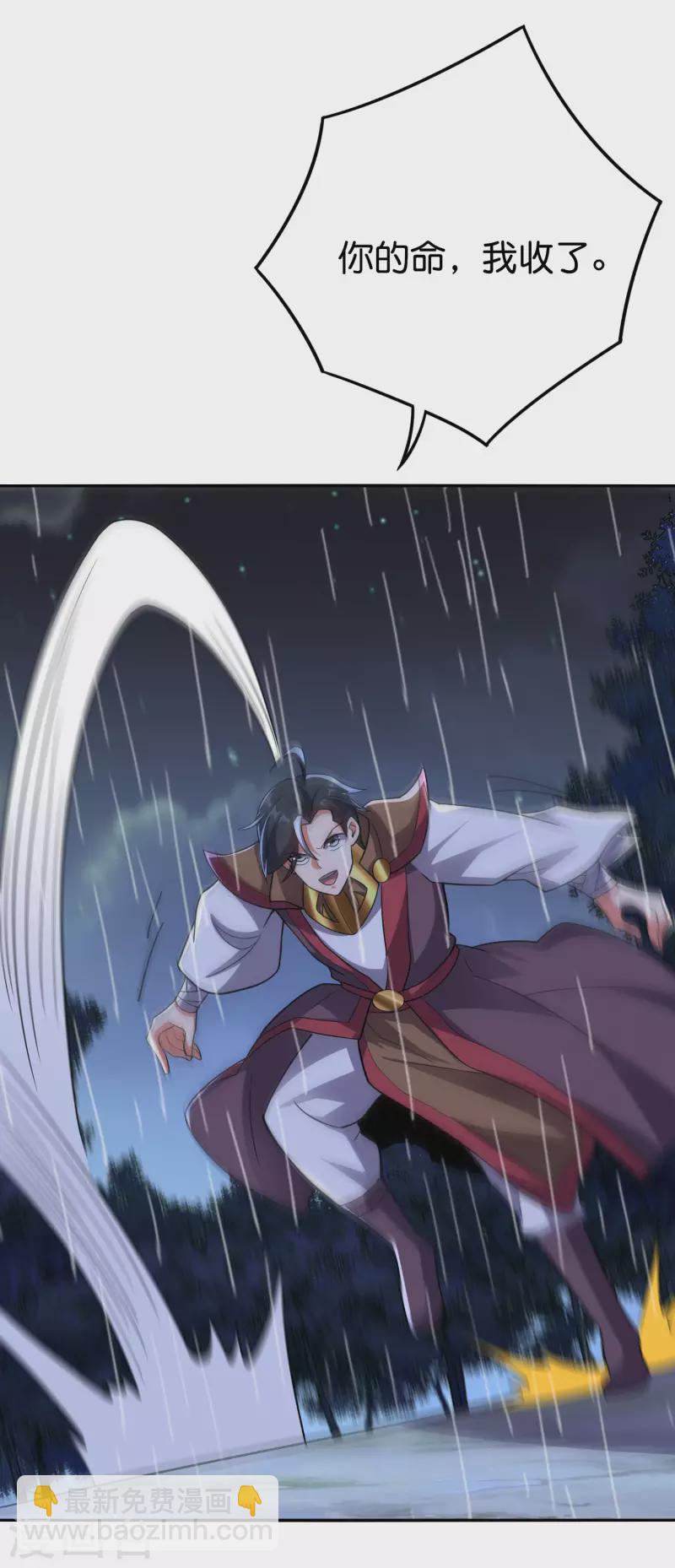第2季123话 敌人是一个？还是两个？？-第179话