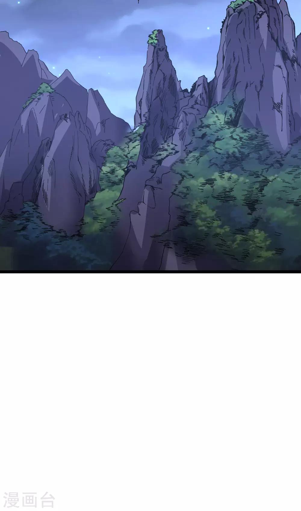 第18话 蛮荒试炼，有去无回？！-第19话