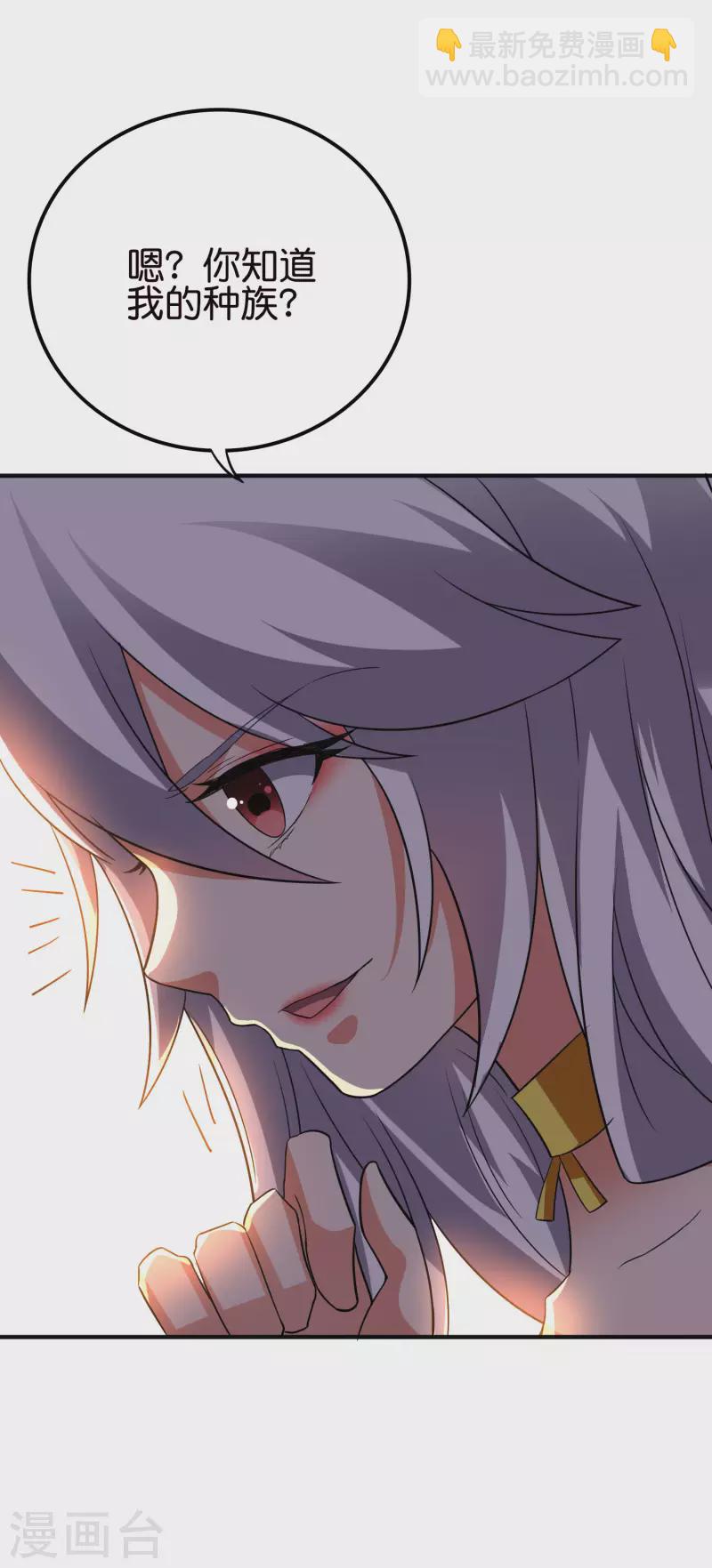 第2季127话 小女娃的嘴就是香！-第183话