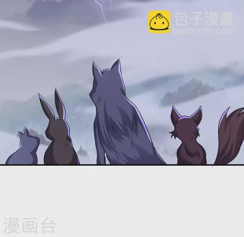 第2季127话 小女娃的嘴就是香！-第183话