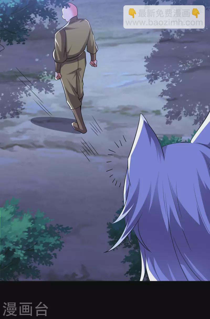 第2季127话 小女娃的嘴就是香！-第183话