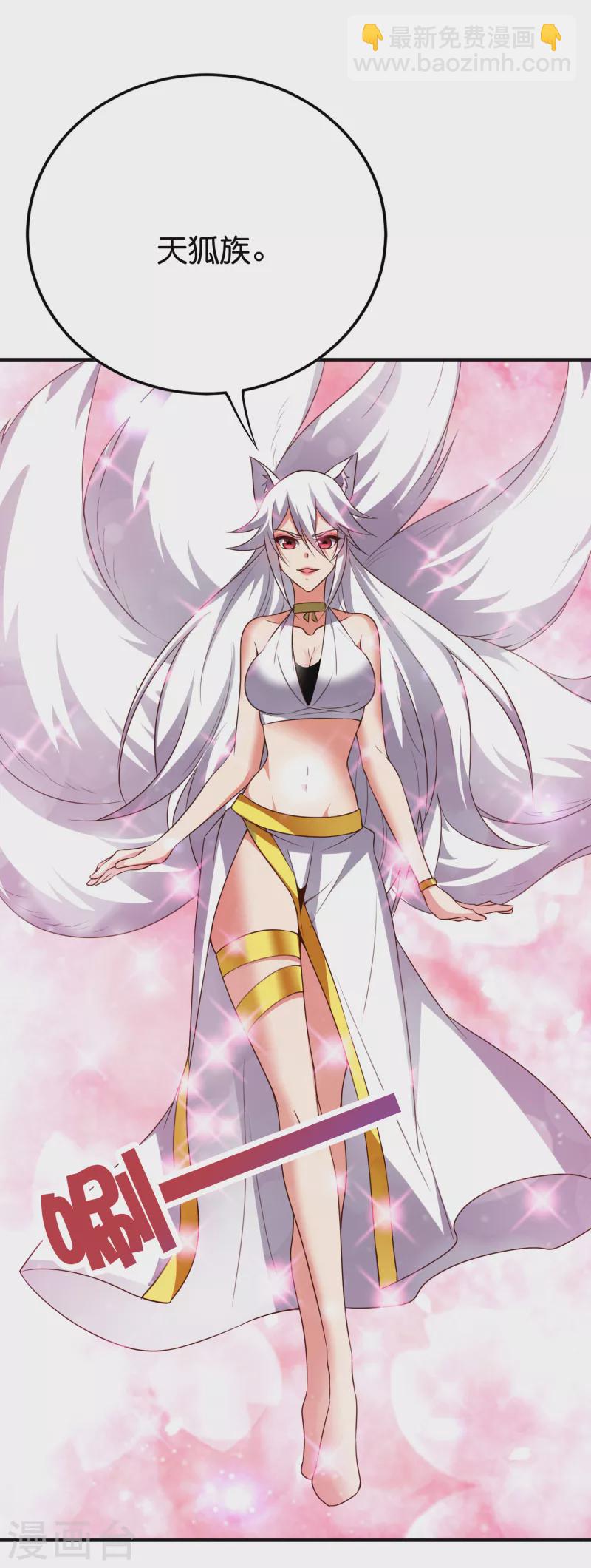 第2季127话 小女娃的嘴就是香！-第183话