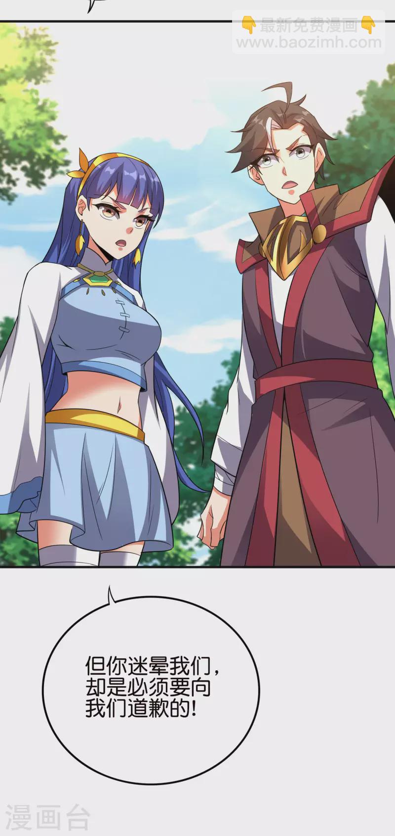第2季127话 小女娃的嘴就是香！-第183话