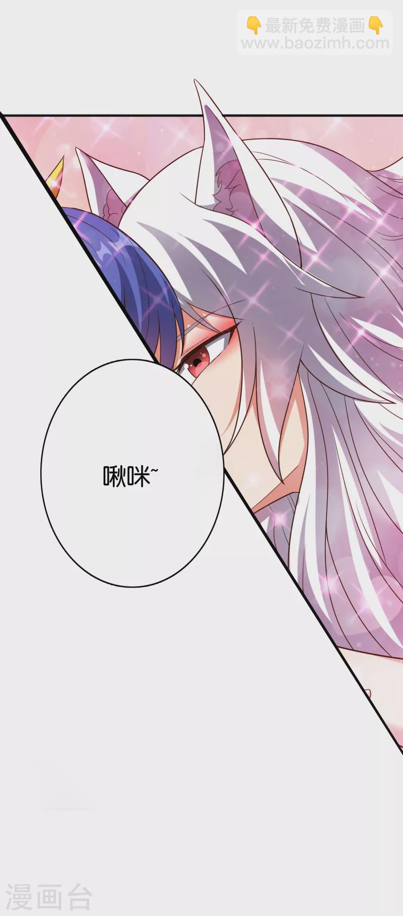 第2季127话 小女娃的嘴就是香！-第183话