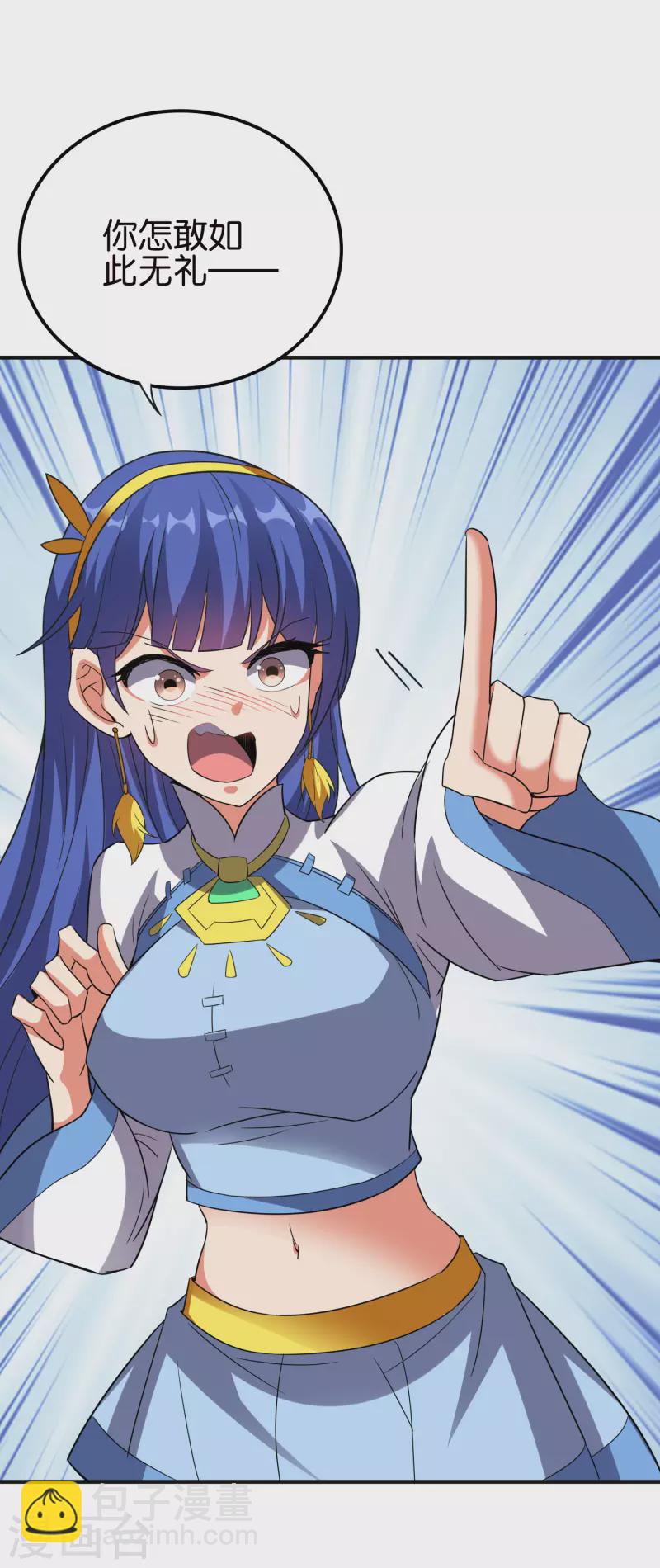 第2季127话 小女娃的嘴就是香！-第183话