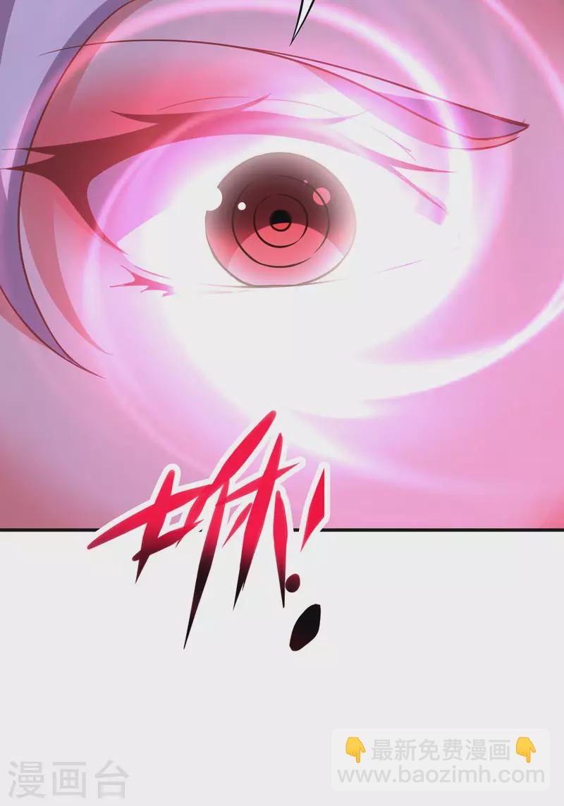第2季127话 小女娃的嘴就是香！-第183话