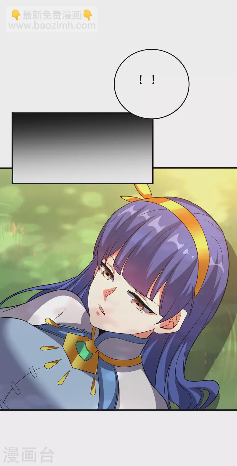 第2季127话 小女娃的嘴就是香！-第183话