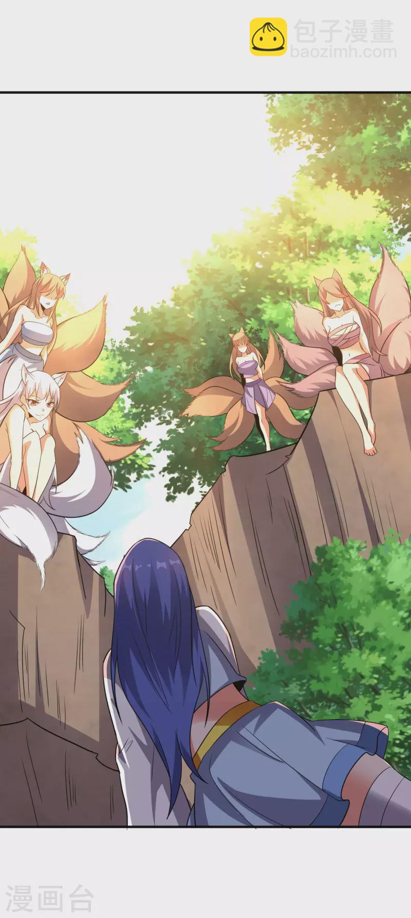 第2季127话 小女娃的嘴就是香！-第183话