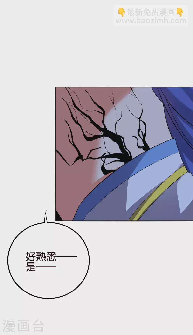第2季129话 墓穴里也有大礼送？-第185话